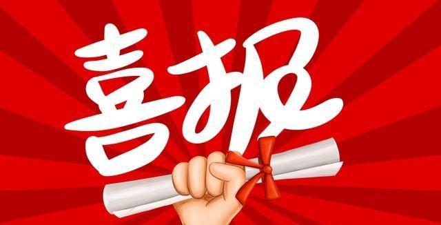 大专的录取分数线是多少