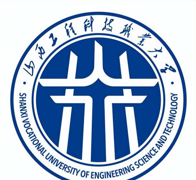 山西最好的职业学校排名