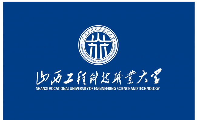 山西最好的职业学校排名