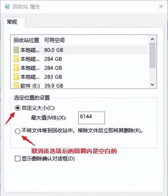 文件夹删除了回收站找不到怎么办