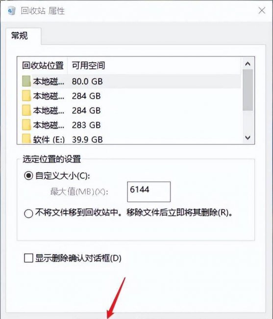 文件夹删除了回收站找不到怎么办