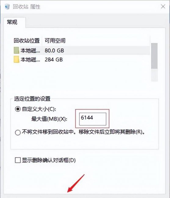 文件夹删除了回收站找不到怎么办