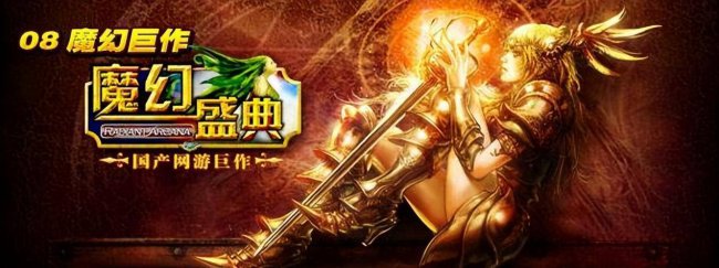 类似魔兽争霸的游戏有哪些