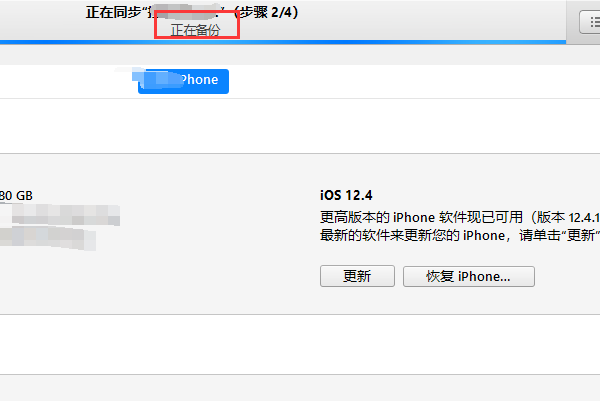 itunes怎么到电脑上