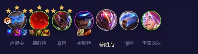 卢锡安云顶之弈出装