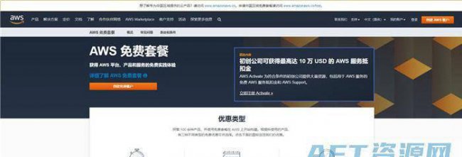 免费云主机永久使用的软件