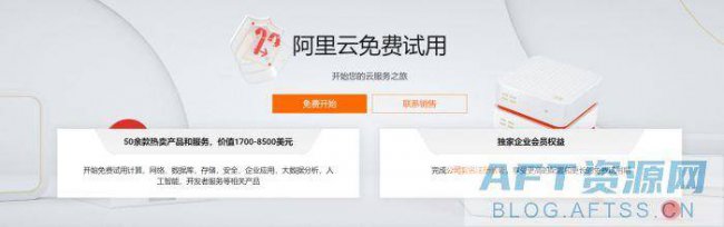 免费云主机永久使用的软件