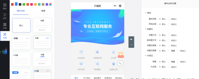 公众号怎么做小程序