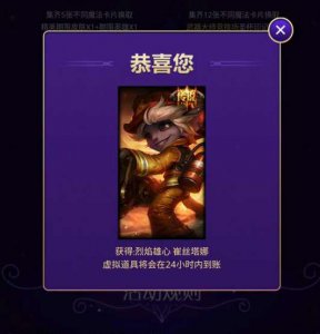 烈焰雄心崔丝塔娜皮肤多少钱 崔丝塔娜皮肤手感排名