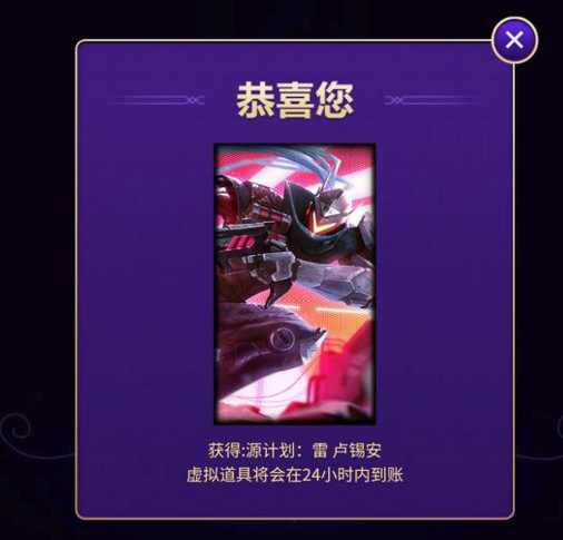 烈焰雄心崔丝塔娜皮肤多少钱