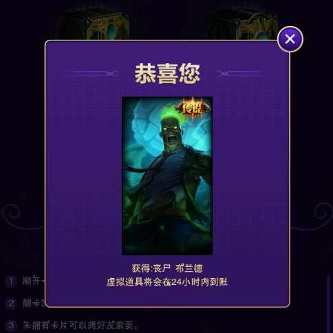 烈焰雄心崔丝塔娜皮肤多少钱