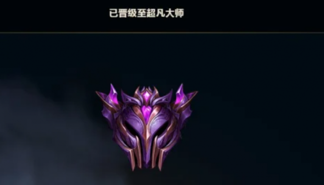 英雄联盟隐藏分查询不了