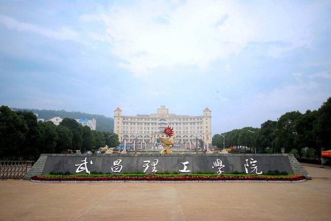全国十强独立学院有哪些