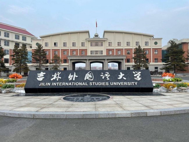 全国十强独立学院有哪些
