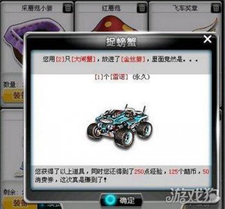 qq飞车雷诺怎么获得 2023永久雷诺出货时间表