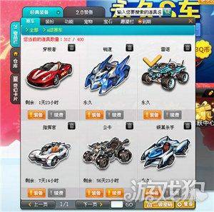 qq飞车雷诺怎么获得
