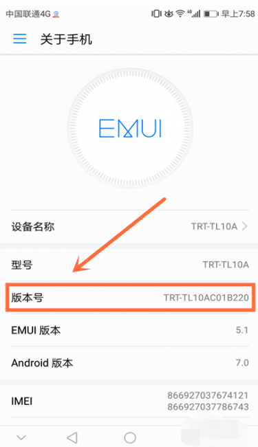 苹果手机usb设置在哪