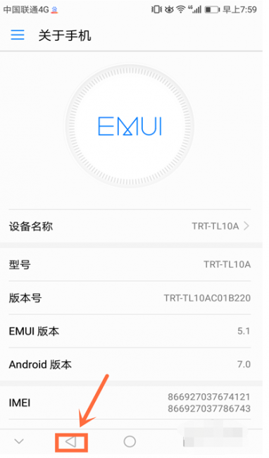 苹果手机usb设置在哪