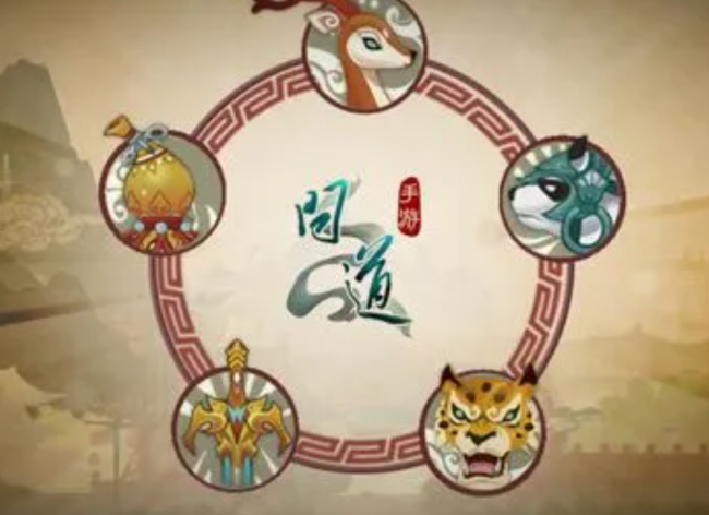 问道手游水系最牛平民加点