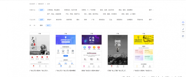 微信小程序怎么制作