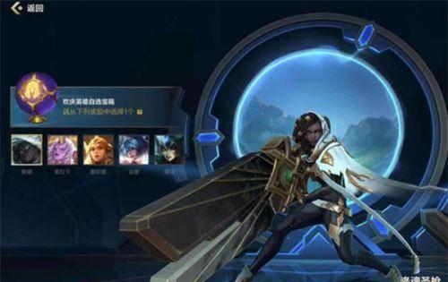 英雄联盟手游赠送英雄选哪个