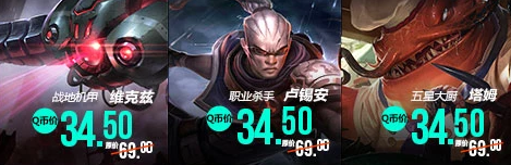 职业杀手卢锡安什么时候出的