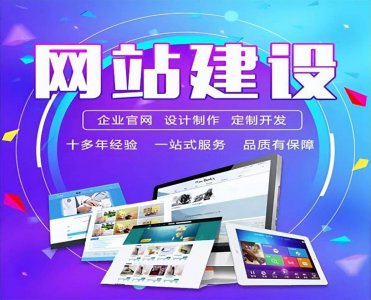 开网站的步骤和流程是什么 网页设计与网站建设教程
