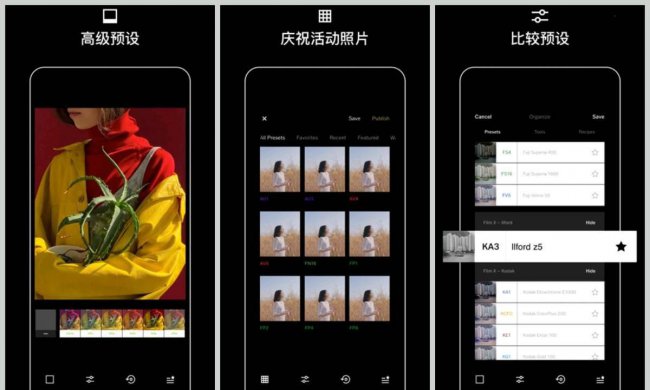设计图片的手机软件有哪些