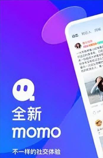 交友聊天软件排名第一