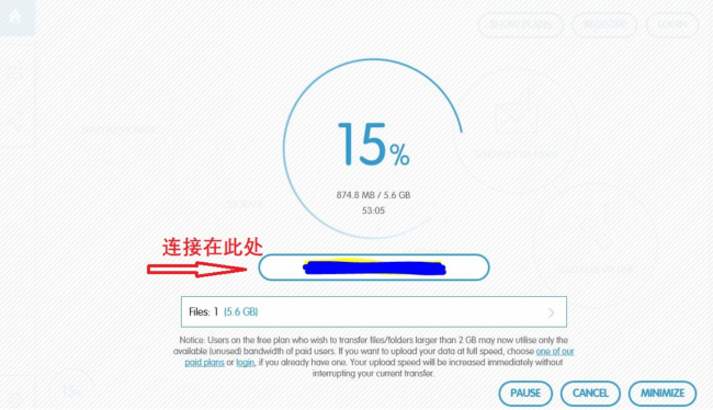 怎么把10个g的文件传给别人