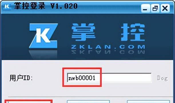 网络管理软件免费有哪些