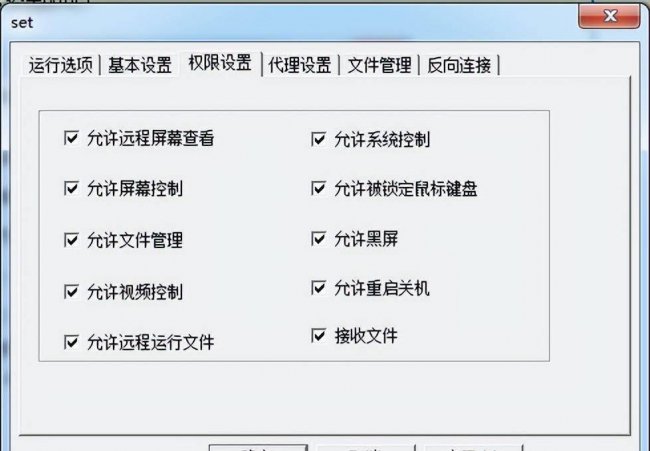 网络管理软件免费有哪些
