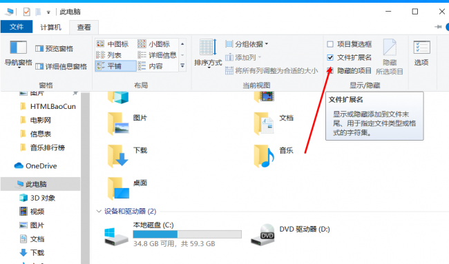 html个人网页制作代码