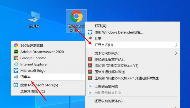 html个人网页制作代码