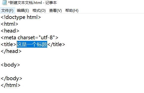 html个人网页制作代码