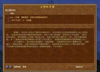龙之崛起最厉害的布局
