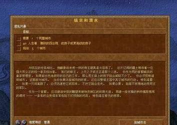 龙之崛起最厉害的布局