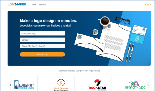 可以自己设计logo的软件