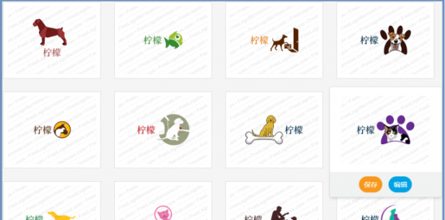 可以自己设计logo的软件