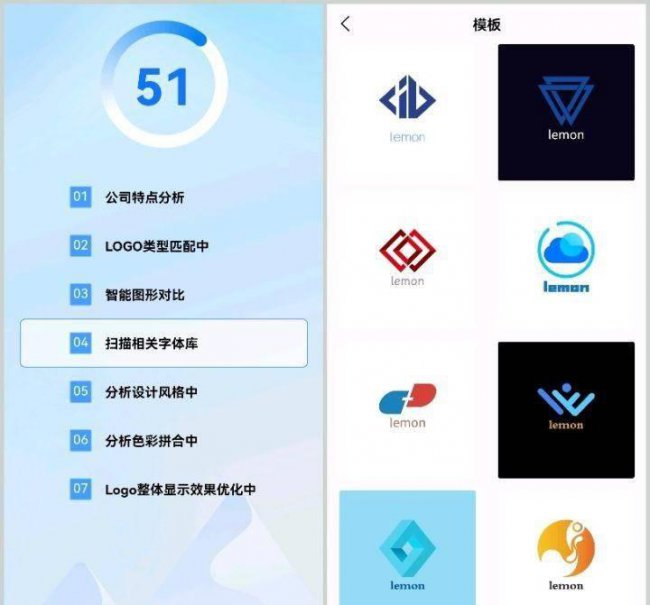 可以自己设计logo的软件