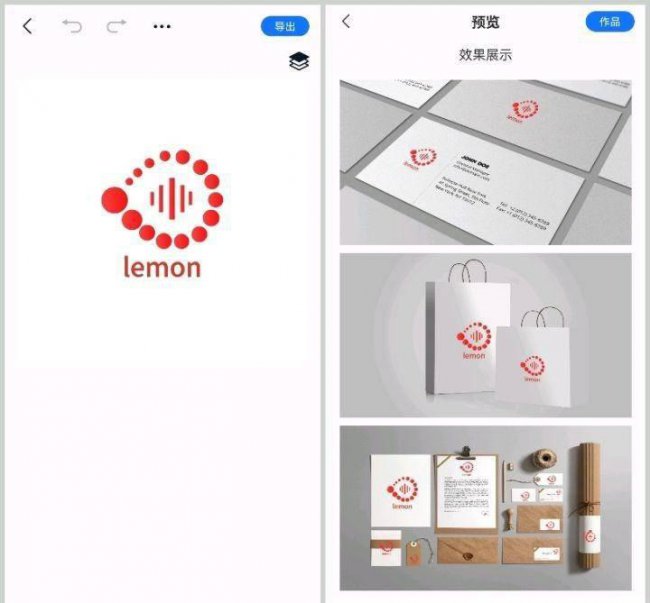 可以自己设计logo的软件