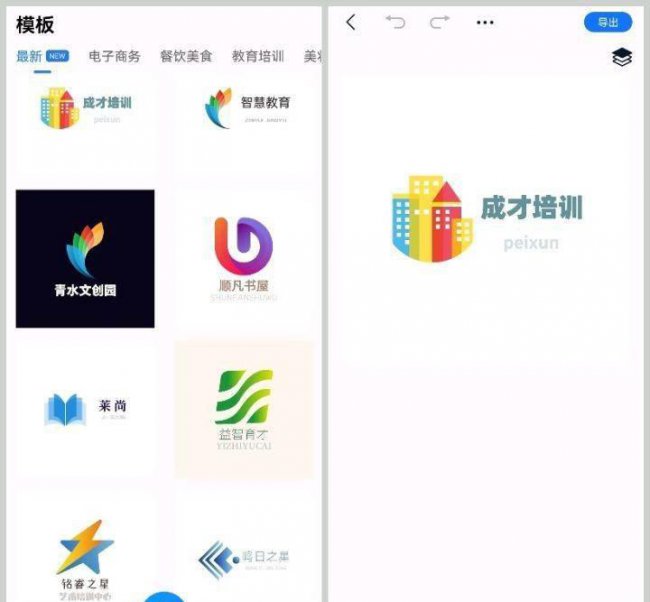 可以自己设计logo的软件