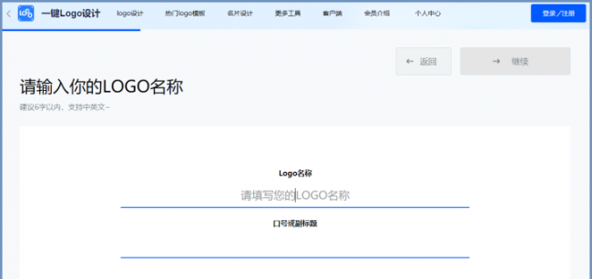 可以自己设计logo的软件