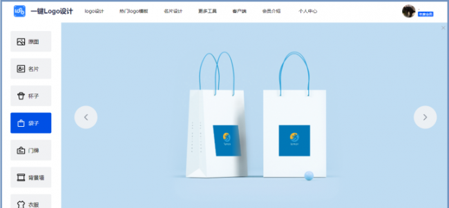 可以自己设计logo的软件