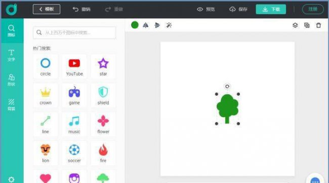 可以自己设计logo的软件