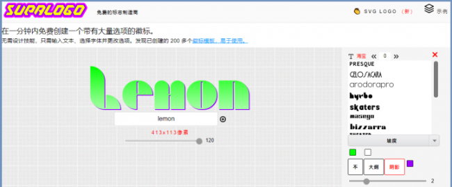 可以自己设计logo的软件