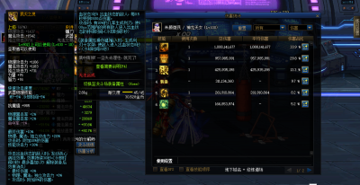 dnf100级冰洁师武器选择 冰结师70史诗武器介绍
