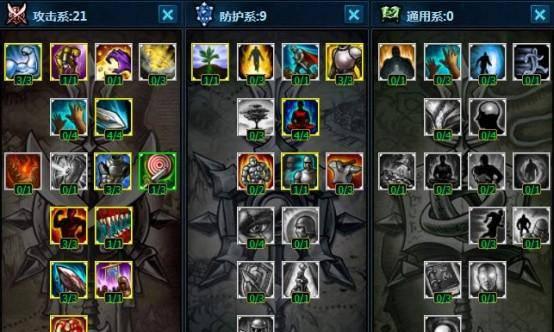 s10英雄联盟天赋介绍图标