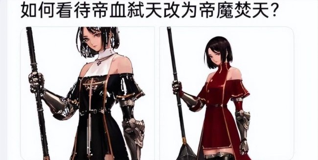 dnf天界怎么去不了