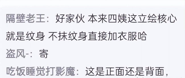 dnf天界怎么去不了